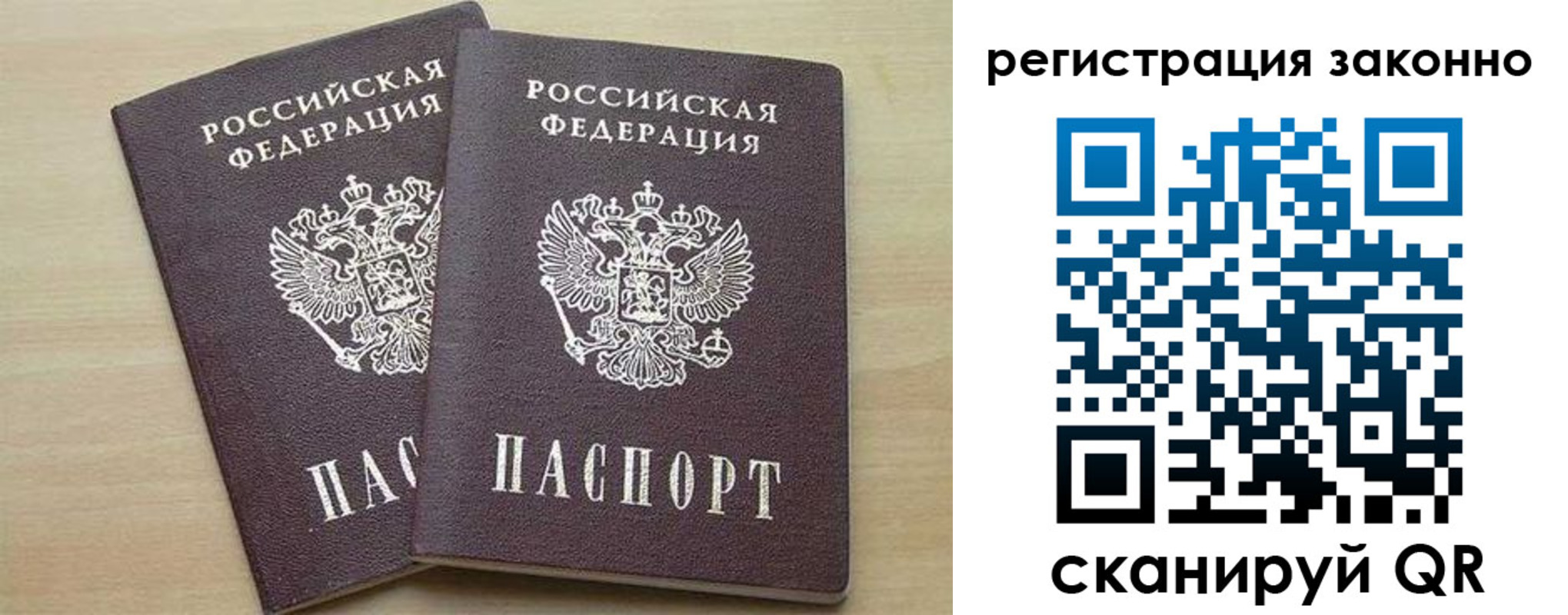 регистрация для школы в Сызрани