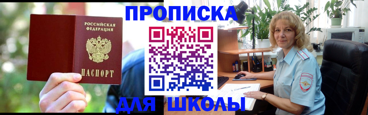 пропишу в квартире в Сызрани